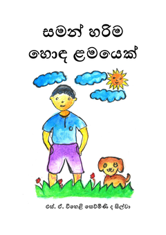 SAVS De Silva_V2.0_1 - Ravin P De Silva.png